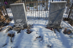 Верещагина Кармия Ивановна