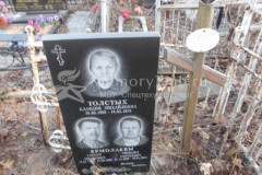 Ермолаев Михаил Сергеевич