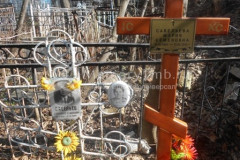 Савельева Елизавета Александровна