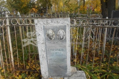 Горячевы