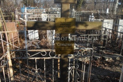 Сухоручкина Антонина Александровна