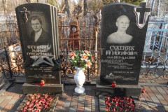 Сукеник Мария Григорьевна