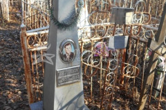 Шуняев Анатолий Владимирович