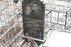 Ступицын Сергей Сергеевич