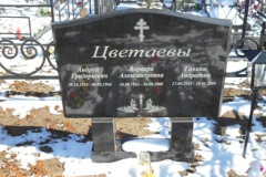 Полянская Таисия Андреевна
