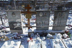Кострюков Александр Михайлович