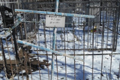 Широков Н В