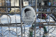 Казаков Антон Антонович