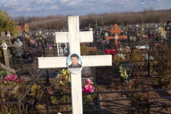 Тебякин Василий Григорьевич