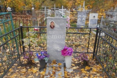 Егоров Юрий Романович