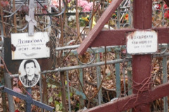 Бакарюкин Иван Андреевич