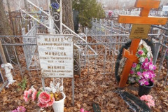Мацнев Юрий Владимирович