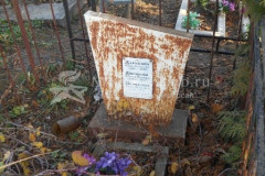 Бирюкова Клавдия Михайловна