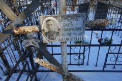 Кременский Яков Николаевич