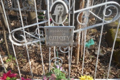Ивойлова Евдокия Степановна