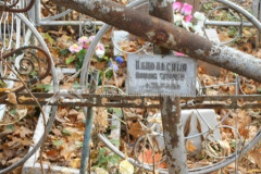 Никольская Клавдия Петровна