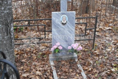 Овчинникова Наталья Павловна