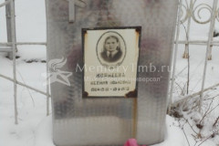 Корнеева Ксения Ивановна