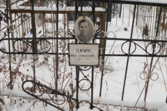 Пачин Иван Александрович