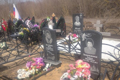 Завражина Раиса Ивановна