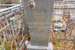 Чуркин Петр Степанович