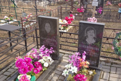 Кожевникова Нина Александровна