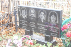 Поливанова Татьяна Дмитриевна