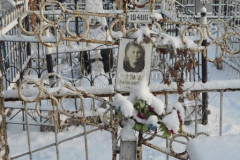 Хромова Марфа Егоровна
