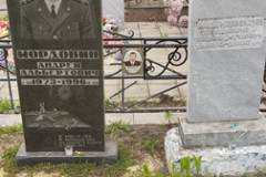 Мордовин Эдуард Альбертович