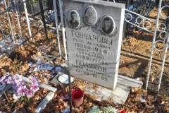 Поляков Павел Викторович
