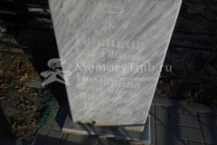 Иванова Мария Андреевна