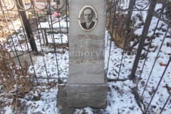 Артюхин Петр Титович