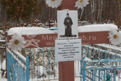 Марков Серафим