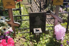 Седых Ольга Петровна