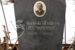 Гусев Павел Фролович