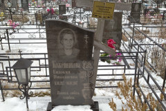 Кожевникова Евдокия Николаевна