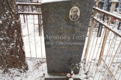Котликов Владимир Иосифович