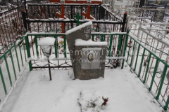 Не видно