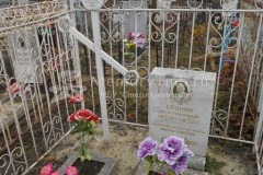Ерохина Клавдия Мартьяновна