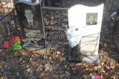 Позднякова Александра Тимофеевна
