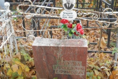 Минаев Юрий Иванович