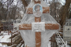 Пархоменко Римма Ивановна