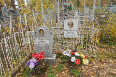 Расовская Вера Петровна