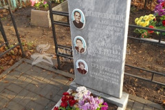 Сударикова Карнелия Александровна