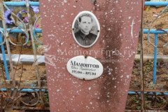 Мамонтов Иван Родионович