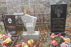 Мартыненко Елена Евгеньевна