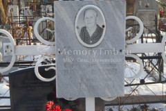 Кончикова Агния Степановна