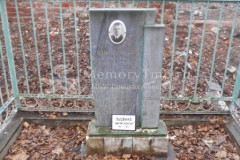 Лысенко Дмитрий Яковлевич