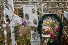 Морсков Иван Григорьевич
