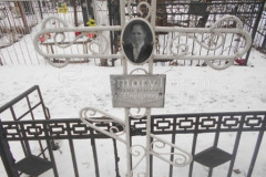 Нобелева Наталия Ивановна